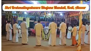 🌺Chamundaambeye Simharudaye🌺 | Shri Brahmalingeshwara Bhajana Mandali, Kodi, Alevoor