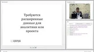 Дата-среда с Иваном Бегтиным: Дата-среда: DataWrangling - очистка, обработка и подготовка данных