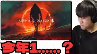 [Видео-реакция] SWARM - Alpha & Omega (Официальный лирический клип) [Самое возможное в этом году]