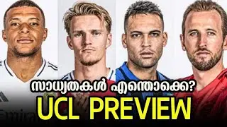 Real Madrid vs Arsenal | Bayern vs Inter Milan | സാധ്യതകൾ ചർച്ഛിക്കാം | UCL Preview