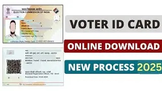 Voter id card download online 2025 | New Voting id card kaise download kare 2025 | e-epic card
