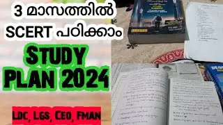 Kerala psc study plan scert timetable Study vlog Ldc Lgs Excise