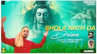 Bhola Nath Da Dwara | Neeraj Bhatti | Ricky Pal | New Devotional Song 2024