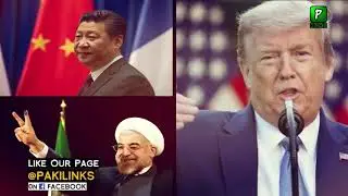 Which Province Build His Steel Mill ? | Pakistan | Steel Mills | Investment | Pakistan Latest news