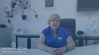 Ответы на часто задаваемые вопросы по методу Regenera Activa