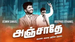 Anjaadhey | Corona Song | Tamil Christian Song | Jeswin Samuel | Josephus Othaniel | 4K