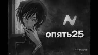 одно и тоже... Дексленд... Привет... #Dexland #minecraft #hvh #nursultanclient #nursultan #pvp