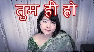 तुम ही हो(tum hi ho) を歌ってみた！ヒンディー語の歌を理解しよう！