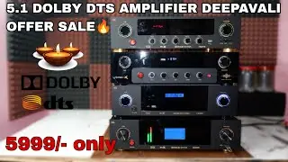5.1 Amplifier Deepawali Offer just 5999/- Starting 🔥