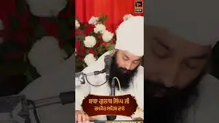 fal karma da milna a part 4 || Baba Gulab Singh ji #live