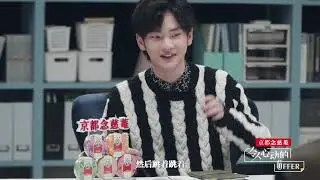 《令人心动的offer》【第八期预告】周震南讲录创造营主题曲时发高烧，模仿郭富城安慰自己太生动