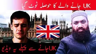 Before Going Abroad Watch This Video | A Real Life Story | Nasir Nazeer