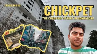 ഈ വിലക്ക് എങ്ങനെ സാധനം വിൽക്കാൻ പറ്റും! | BANGALORE CHEAPEST STREET | MALAYALAM | 2024