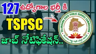 TSPSC Job Notification for 127 Posts | Telangana Job Updates | Latest job Updates | 2021 Job alerts