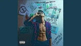 Стаффка