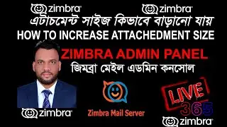 How to Increase Attachment Size From Zimbra Admin Panel II ZIMBRA ADMIN CONSOLE