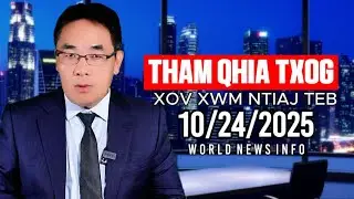 10/24/2025 - Zam txim Lwm Yaj, Trump tsis xa tub rog, Mob txeeb zis, Kab mob noog, Neeg dag nyiaj