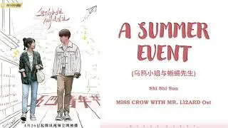 『A SUMMER EVENT』Miss Crow With Mr. Lizard OST Lyrics (Chi/Pinyin/Eng)