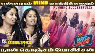 பயப்படுவாங்க இந்த மாரி படம் எடுக்குறதுக்கு #hotspot2 #brigida #tamilmovie #foryou