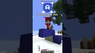 🔥 10 МИНУТ было потрачено чтобы ПОБЕДИТЬ ящера на AgeraPVP Club | #minecraft #shorts #asmr #bedwars