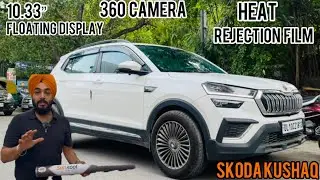 SKODA KUSHAQ MODIFIED✅10.33” FLOATING DISPLAY✅AUTOFOLFD SIDE MIRROR✅HEAT REJECTION FILM✅360 camera✅