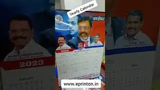 Yearly Calendar printing by ePrintOn - +91 89255 00371 - #yearlycalendar #calendarprinting #calendar