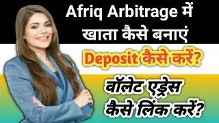 How to Create Afriq arbitrage account in Hindi | AAS Deposit Process | #afriqarbitrage #Crypto #AAS