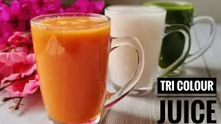 Healthy juice for weight loss| republic day special| healthy juice recipe for glowing skin #juice