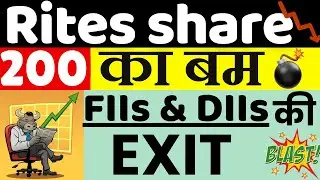 Rites Share Latest News || Rites Share Analysis ||