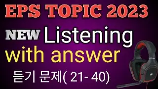 2023 eps topic modal listening with answer sheet 100%pass korean language