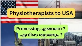 ഇനി കേസ് അന്വേഷണം അമേരിക്കയിലാണ് Physiotherapist to USA , process overview