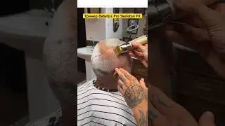 Тример Babyliss Pro Skeleton Gold FX FX7870GE