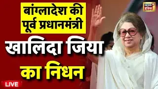 Sau Baat Ki Ek Baat  LIVE: Unnao Rape Case | Bangladesh Violence | Delhi Pollution | Aravalli Hills