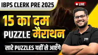 🔥 Puzzle Marathon - 15 का दम | Most Expected Reasoning Puzzles | IBPS Clerk Pre 2025 | Ankush Lamba