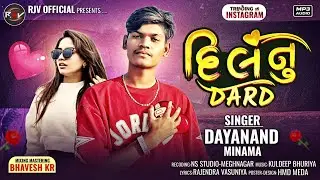 Dil Nu Dard || Said Song 2026 || Dayanand Minama || Vk Bhuriya & Rahul Bhuriya || Viral Dard Song