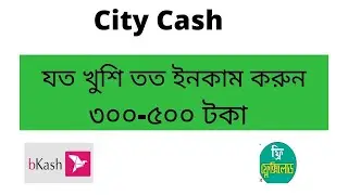 free earn 300-500 tk bkash payment app I income site 2020 I  best income app 2022