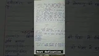 6 chapter of science of class 10.#@Best donation #@