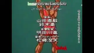 Jungle no Ouja Taa chan Opening 2