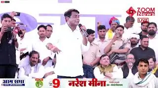 Anta MLA Candidate Naresh Meena Speech Public Meeting in Mangrol