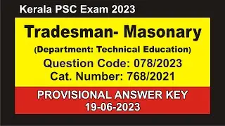 Tradesman- Masonary  Technical Education Department - Provisional Answer Key 19-06-2023 | 078/2023