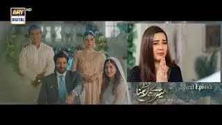 Meray Hi Rehna Next Episode 19 Teaser || #merayhirehna || Meray Hi Rehna Episode 19 Promo || Best