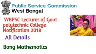 WBPSC Lecturer of Govt Polytechnic College 2018 Notification ||Bong Mathematics