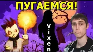 DEKART и VIXEN пугаются в Knock-Knock [Инди-хоррор]
