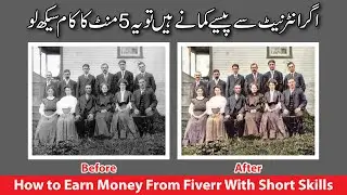 Old Photo Restoration And Colorize Black and White Photos | Online Earning From Fiverr in Pakistan
