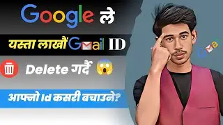 😱Inactive Gmail 📧Account Delete Hudai | How to Make Gmail Active? Gmail Delete