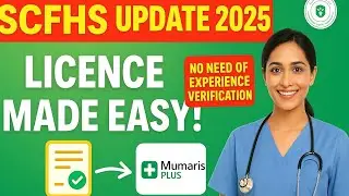 Последние обновления SCFHS 2025 | Регистрация на Mumaris Plus теперь проще и быстрее!