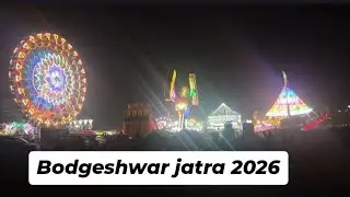 Bodgeshwar jatra night 2026|Bodgeshwar Jatra 2026 Goa 🌸 | Mahadev Ka Mahotsav | Full Darshan