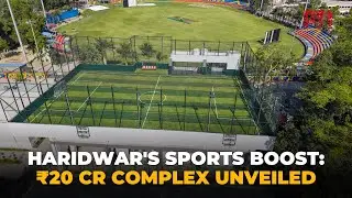 Beyond temples: Haridwar&rsquo;s ₹20 crore sports complex fuels young sporting dreams