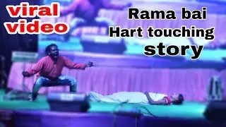 Very Heart Touching Rama bai ambedkar story dance choreography by remo pradhan