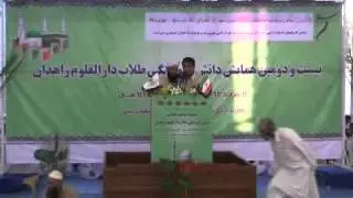 شافع محشر توئی